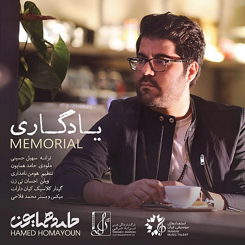 Cover artwork for Yadegari by Hamed Homayoun